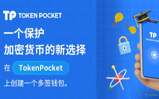 如何下载tp 钱包